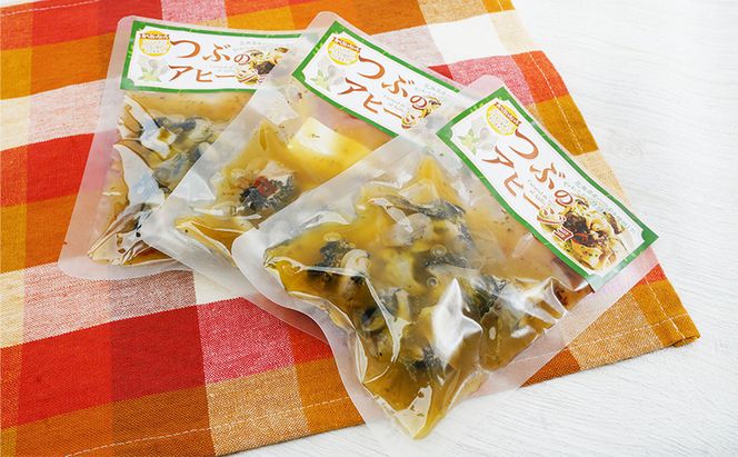 北海道産 つぶのアヒージョ 110g×3パック つぶ貝 魚 魚介類 貝 魚介 海鮮 海の幸 加工食品 パスタ ご飯のお供 