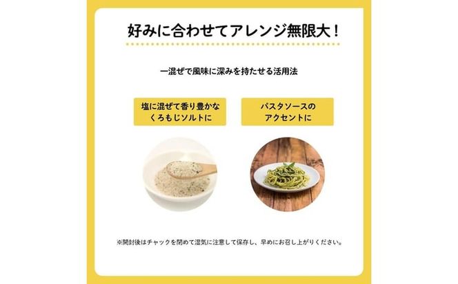 オニまる茶　農薬不使用・無添加のくろもじ緑茶　5袋セット【machi-04】