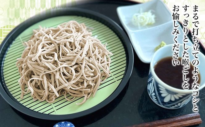 農林水産大臣賞 ファーマー 常陸秋そば なまそば 6人前 (200g×3袋) 生そば 小分け ひたちあきそば K2614