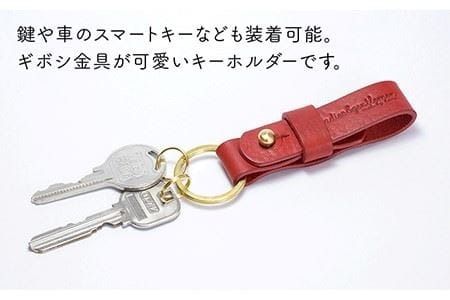 【 ギボシ 金具 】 キーホルダー 《糸島》【LADIES&GENTLEMEN】 革 革製品 [ADK036]