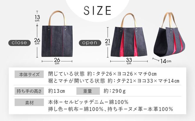 【京都 KOSHO】ougi denim トートバッグ ＜ショッキングピンク(躑躅色)＞｜京都 帆布バッグ 人気ブランド おしゃれ［ 帆布 トート バッグ 多機能 おしゃれ 綺麗 人気 おすすめ 鞄 かばん ギフト プレゼント お取り寄せ 通販 送料無料 ふるさと納税 ］ 261009_A-VD008