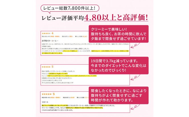 仙台勝山館 MCTコーヒークリーマー165×1個 【 バターコーヒー MCT C8 カプリル酸 カロリー ココナッツ 置き換え食 無添加 簡単 】 041009_HJ032