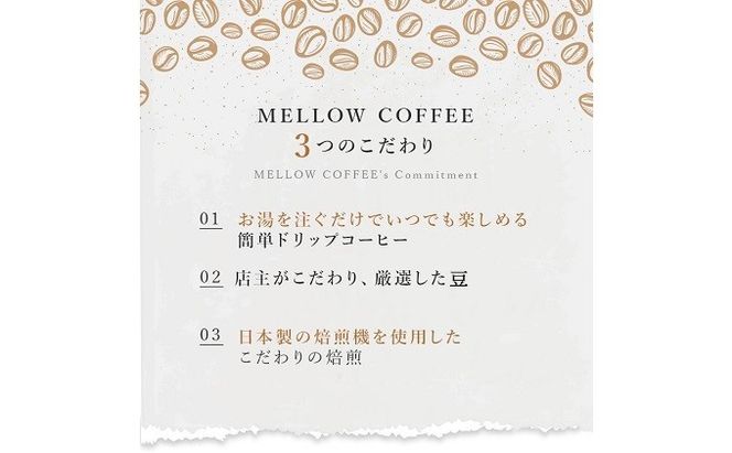 極上の甘みと香りのドリップコーヒー タップリの35杯分 飲料 珈琲 飲料類 