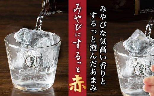 赤霧島パック(25度)900ml×6本≪みやこんじょ特急便≫_19-3801_ (都城市) 本格芋焼酎 いも焼酎 紙パック焼酎 霧島酒造 焼酎 あかきりしま お酒 アルコール 晩酌 ストック 家飲み 宅飲み お酒 ムラサキマサリ