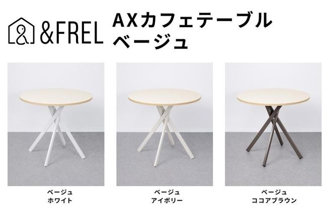 yȖ،szFREL AXJtFe[u V x[W@a80cm x 72cm IׂrF S3F@YƋ gȒP Ƌ  e[u CeA ւ̔zs