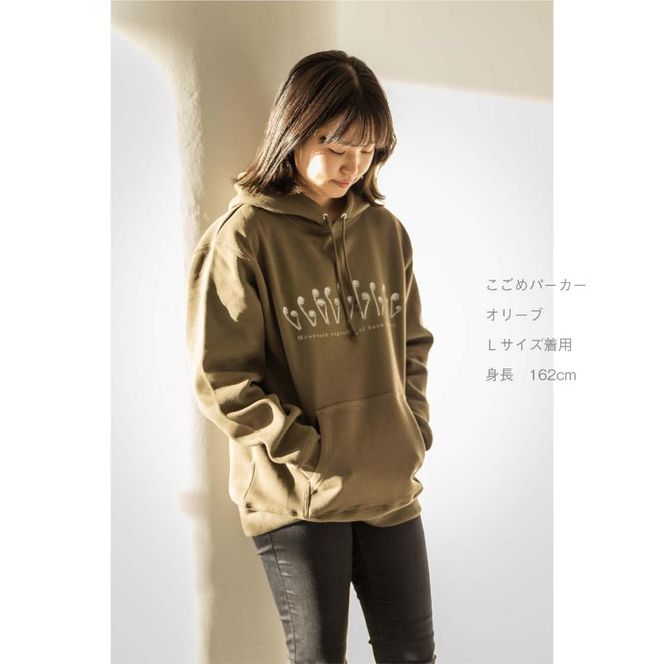 世界で唯一!着る山菜!!【こごめパーカー・オリーブ】裏起毛 トレーナー ファッション メンズ レディース 洋服 新潟 