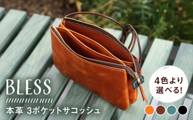 【経年変化を楽しむ】本革 3ポケット サコッシュ 革小物 革バッグ 糸島市 / BLESS[AAA034]