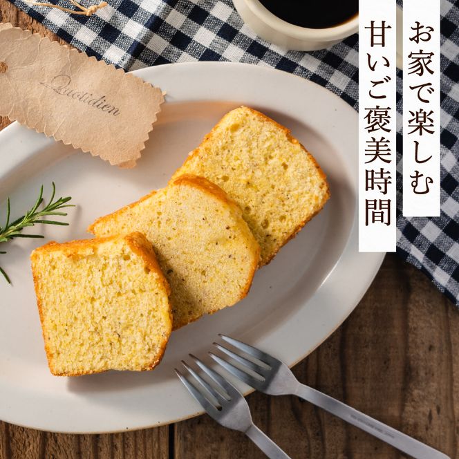 パウンドケーキ「ピスタチオ」007CM03N.／無添加 スイーツ パウンド ケーキ 個包装 ギフト プレゼント お菓子 洋菓子 おかし 焼き菓子 ピスタチオ ケーキ お取り寄せスイーツ デザート 贈り物 Cherry mamma(ちぇりーまんまのスイーツ工房)
