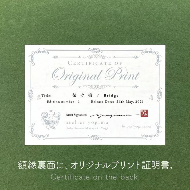 ［琉球イラストレーション］ 与儀勝之 『サガリバナ / Barringtonia』 額装Lサイズ インテリア 雑貨 アート おしゃれ おすすめ 沖縄市 / yogima office[BCAI023]