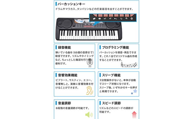 電子キーボード 49鍵盤 日本語表記 電子ピアノ AC/乾電池駆動 持ち運べる 楽器 自動伴奏 録音 プログラミング スリープ機能 ヘッドホン対応 音楽 練習 玩具 初心者 子供 キッズ 新学期 入学祝い  PlayTouch49 SunRuck SR-DP02