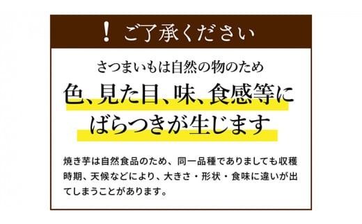 【 塚田商店 】 訳あり 茨城県産 紅はるか 焼いも ( 冷凍 ) Sサイズ 2kg ( 500g × 4袋 ) さつまいも サツマイモ いも 芋 イモ 規格外 不揃い [BD011ci]