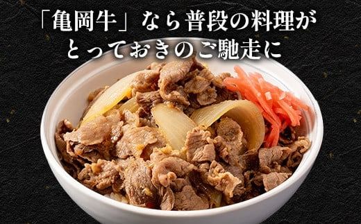 訳あり 亀岡牛 切り落とし こま切れ 2kg 京都いづつ屋 厳選≪和牛 牛肉 冷凍≫ ふるさと納税牛肉