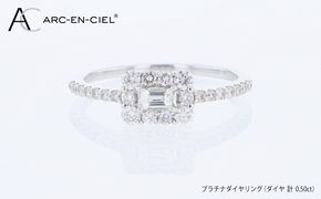 J091 ARC-EN-CIEL PTダイヤリング（計 0.50ct）