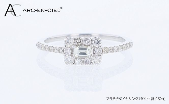 J091 ARC-EN-CIEL PTダイヤリング（計 0.50ct）