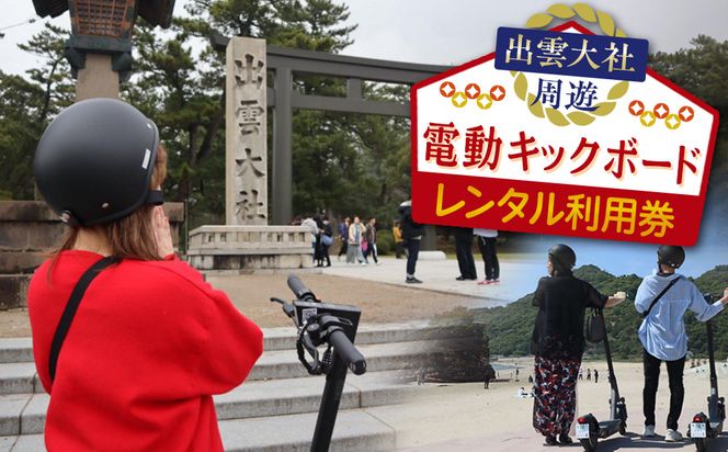 yo_szo_ЎV@dLbN{[h^p 322032_CQ006