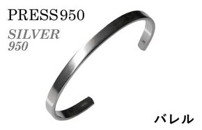 G3124-1 シルバー950 バングル（バレル研磨）