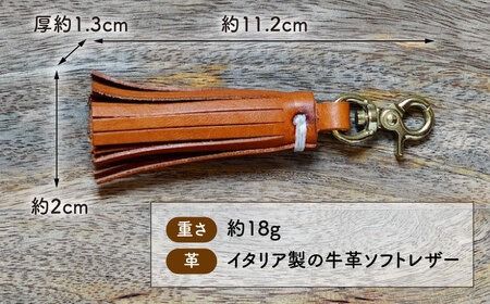 ⑥タッセルレザーフリンジしっぼキーホルダーキャリーヤマダ風 Sale！】タッセル 革 金具シルバー チャーム PUレザー フリンジ