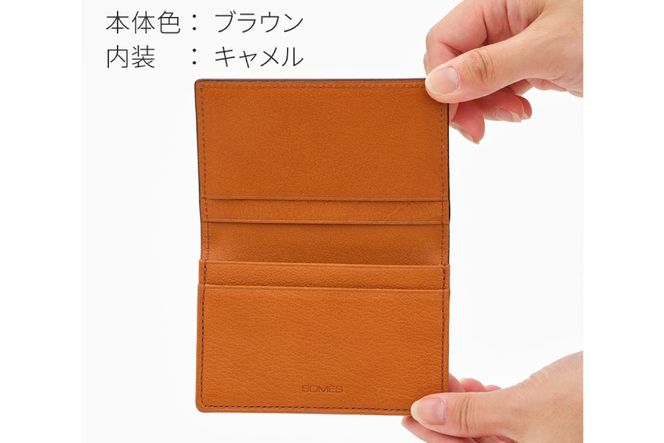 SOMES 名刺入れ (ブラウン) WF-25 [ソメスサドル 北海道 砂川市 12260676-b] ソメス カードケース カード メンズ レディース 本革 革 革製品 レザー シンプル