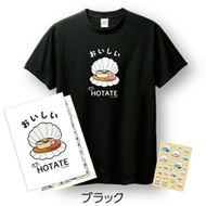 12-248 キモホタテグッズ(Tシャツ LLサイズ ブラック・ペーパーホルダー・シール）