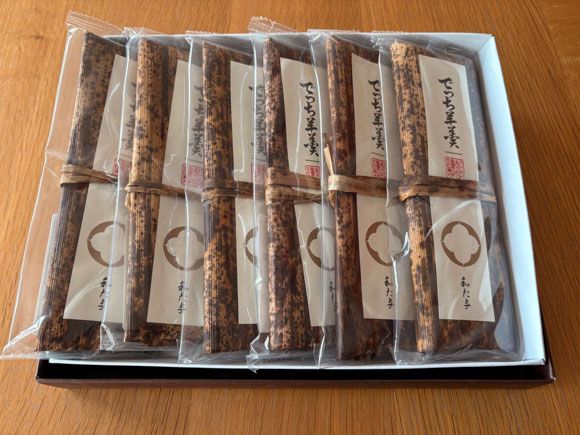 伝統和菓子職　職人が手作り　でっち羊羹６本セット【W002W】（滋賀県　近江八幡市）