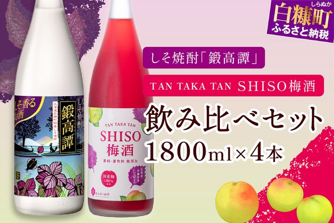 ykCfzb杁i񂽂jEb杂̔~[1800ml]y4{Zbgz