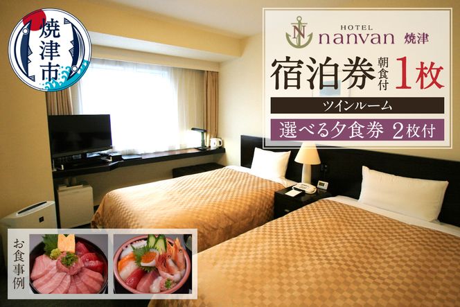 yÉĒÎsza75-006@ze nanvan h cC+Iׂ[H2