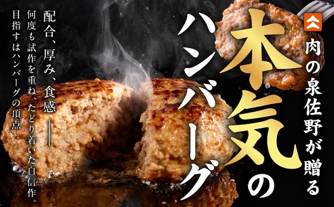 CFX0115 肉の泉佐野 ハンバーグ 30個（合計3.6kg）【黒毛和牛 なにわポーク入り 120g×30個 小分け 冷凍 ストック 人気 総菜 はんばーぐ 訳あり 簡単調理 おかず お弁当】