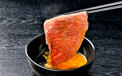 【4等級以上】【近江牛　毛利志満】近江牛　すき焼き・しゃぶしゃぶ用スライス【600ｇ】【S023W】