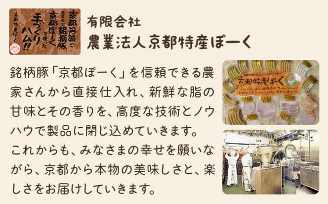 【京都特産ぽーく】〈3か月定期便〉変わり種ウインナー 13種 食べ比べセット(4～5種類×3回) | 京都 豚肉 大容量ウインナー 人気セット［ 京都 ポーク ハム ベーコン 大容量ウインナー 人気 おすすめ 肉 お肉 豚肉 詰め合わせ セット お取り寄せ ギフト 通販 送料無料 ふるさと納税 ］ 261009_B-FL20