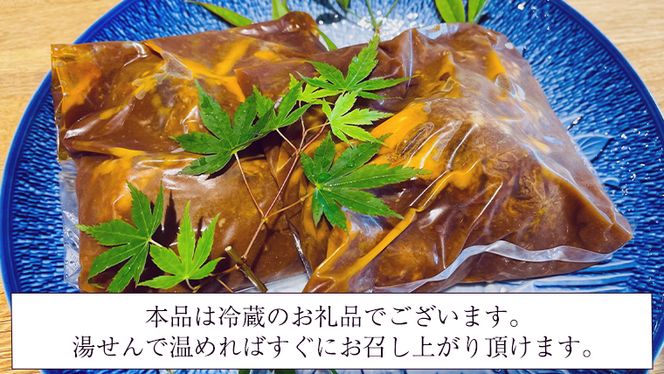 【スピード発送】 常陸牛 赤ワイン煮込み 桜みそ仕立て 牛肉 味噌 煮込み料理 おかず 酒の肴 惣菜 時短 日持ち グルメ お取り寄せ 国産 おいしい 美味しい おつまみ