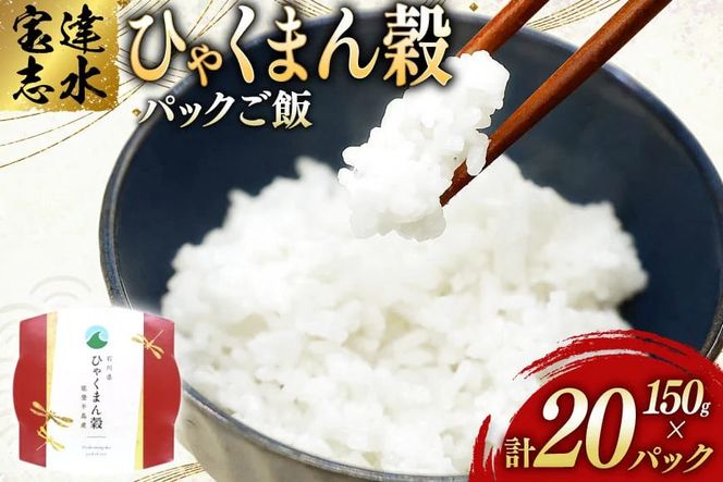 yΐ쌧Buz ЂႭ܂ pbN 150g ×20pbN [̔g ΐ쌧 Bu 38601229]  R  ͂ pbN CX   gg W h H ~ ۑH   \o