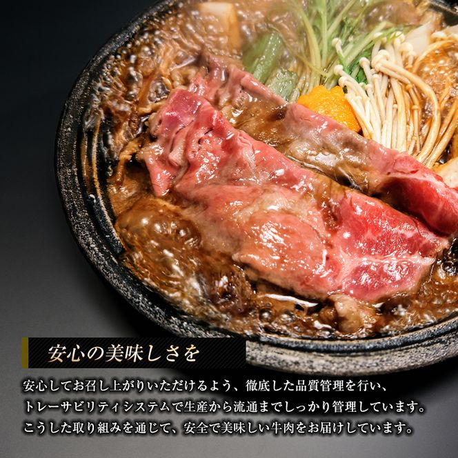 淡路牛 ロース（すき焼き用） ８００ｇ