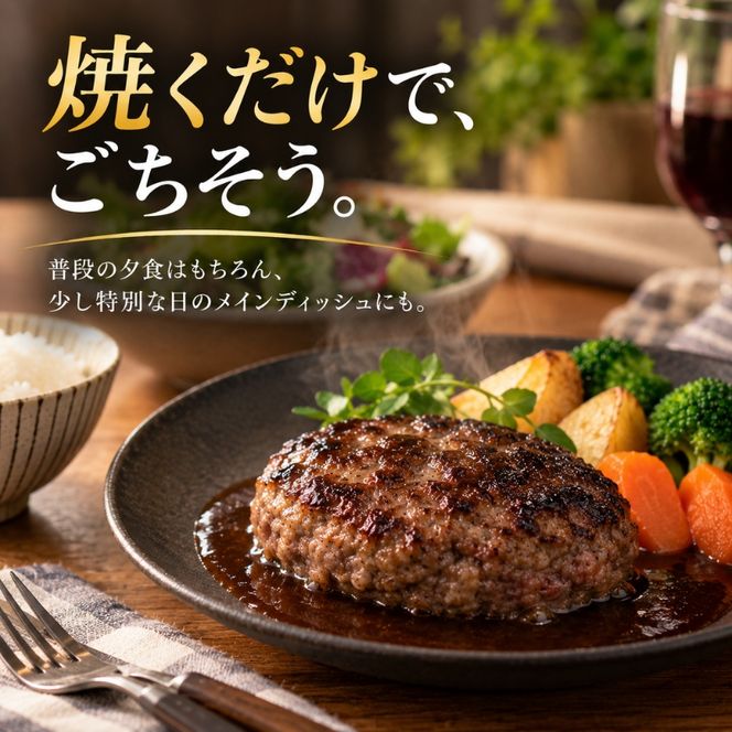 神戸牛 牛肉 100% 粗挽き 生ハンバーグ 10個入 小分け 帝神志方 国産 和牛 冷凍 グルメ 肉汁 あら挽き ハンバーグ 神戸ビーフ 但馬牛 最短4日以内発送