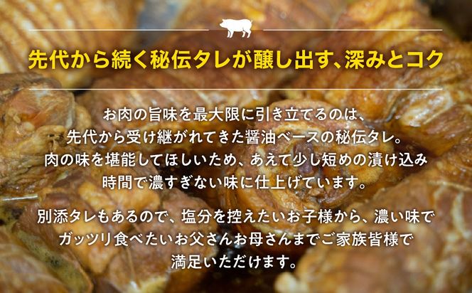 肉屋の角切りチャーシュー（炒飯・丼用） 200g×4 HAW005