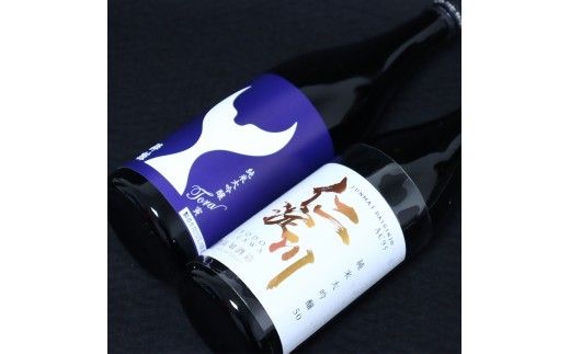 仁淀川純米大吟醸 AC-95 酔鯨純米大吟醸 寅 2本セット 高知県 土佐市 こうち 返礼品