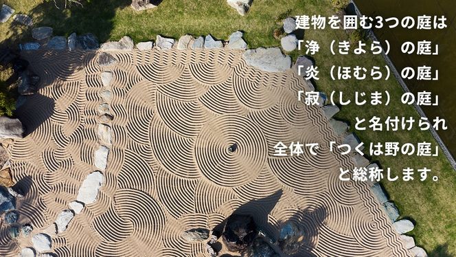 廣澤美術館 観覧券（大人1枚） 美術館 チケット レジャー お出かけ 夏休み 冬休み [DP010ci]