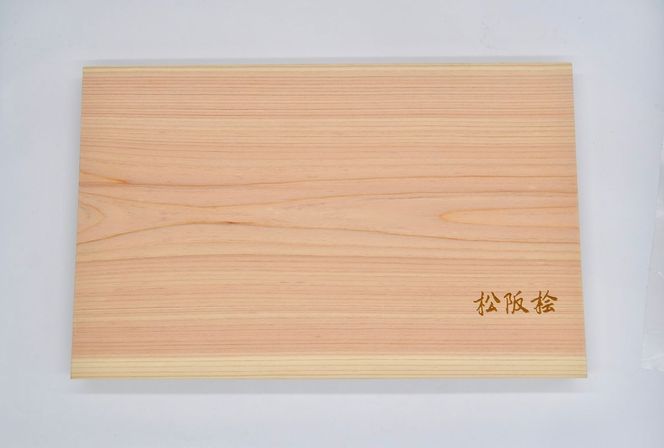 【3-148】松阪桧まな板（中サイズ）　お好きなメッセージを入れられます！