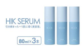 【3本入】HIK SERUM（セラム） 糸島市 / 株式会社ピュール 導入美容液 スキンケア[AZA186] 美容液 導入美容液 スキンケア ヒアルロン酸 エイジングケア ヒト幹細胞エキス