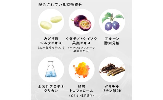 【シルクで洗おう】JubanJubanクレンジングローション スキンケア メイク落とし 