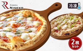 定番マルゲリータとディアボラのセット 冷凍 ピザ イタリアン ピッツァ チーズ 加工品 食品 手作り 真空パック PIZZA pizza パーティー クリスマス ギフト プレゼント お取り寄せ 倶知安町 北海道