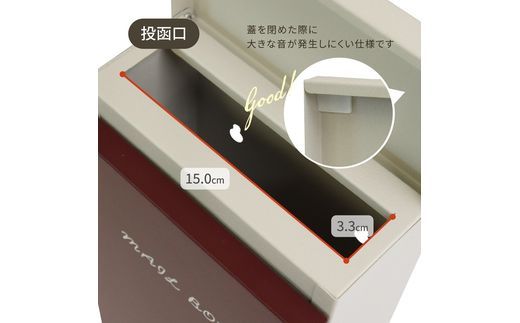 壁掛けポスト Nora ノラ【ボルドー/グレージュ】《 ポスト 郵便ポスト 郵便受け 壁掛けポスト アンティーク 玄関 屋外 》【2501N16701_01】