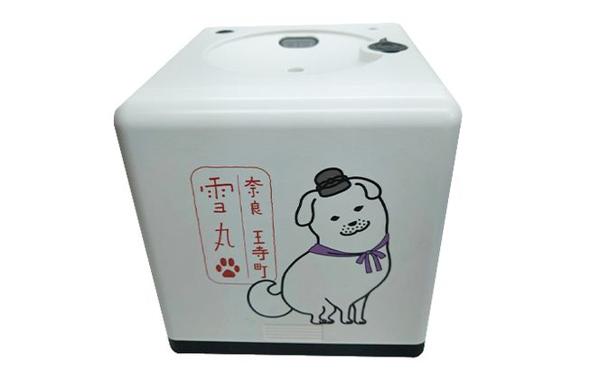 王寺町　アルコール除菌ディスペンサー、リキッドジェット（雪丸デザイン） 雑貨 日用品 日本製 