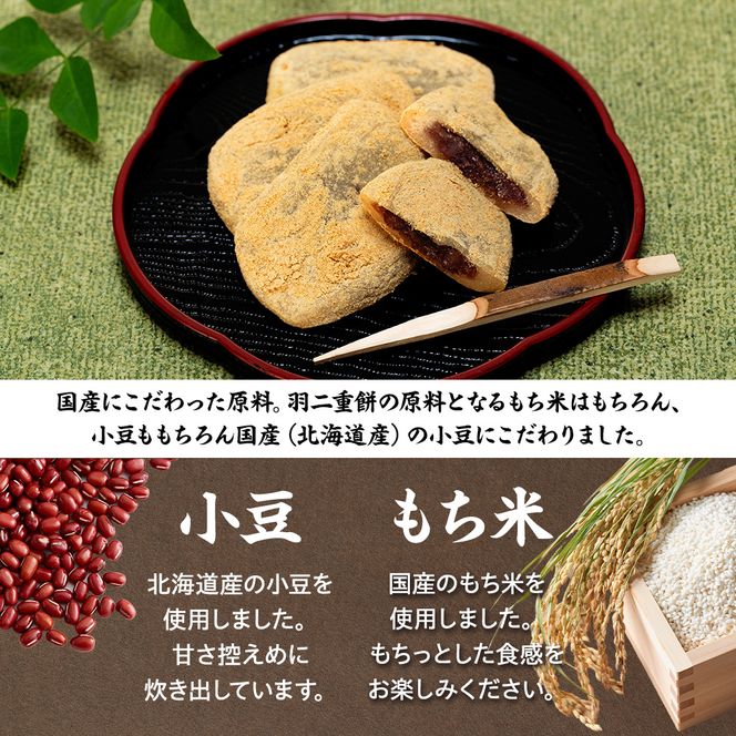 なぎさ餅　40個入り