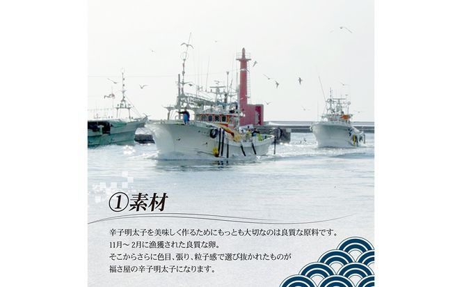 無着色辛子明太子 400g 辛子明太子 無着色 魚醤 熟成 旨味 唐辛子 メンタイコ めんたいこ 明太子 辛子 すけとうだら 卵巣 海鮮 魚介類 魚介 冷蔵