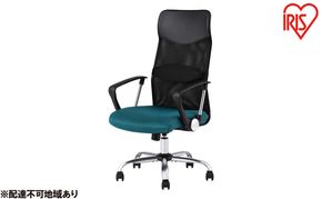 オフィスチェア 椅子 メッシュバックチェア ハイバック OFC-MBHR ネイビー アイリスオーヤマ メッシュ メッシュ チェア リクライニング コンパクト 肘付きイス いす おしゃれ デスクチェア