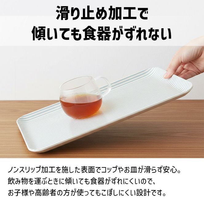 TATSU-CRAFT マグネットトレー L 39cm ストライプ BL ブルー すべり止め付き ［Tk1111］ 303446_DA90833VC01