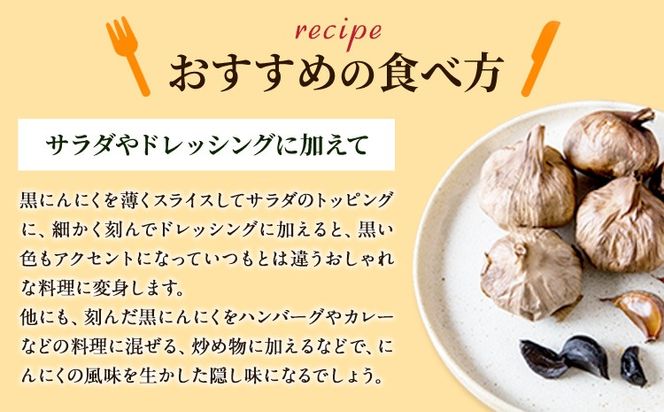 熟成黒にんにく1袋(150g) ロイヤルリノベーション株式会社 《90日以内に出荷予定(土日祝除く)》 和歌山県 紀の川市---wsk_clrjykr_90d_22_8000_150g---