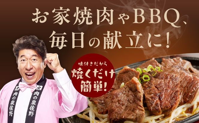 099H4762 大人気 ファミリー向け 焼肉セット 牛たん 牛ハラミ肉 合計1.4kg【牛肉 焼くだけ 小分け BBQ やきにく 数量限定】