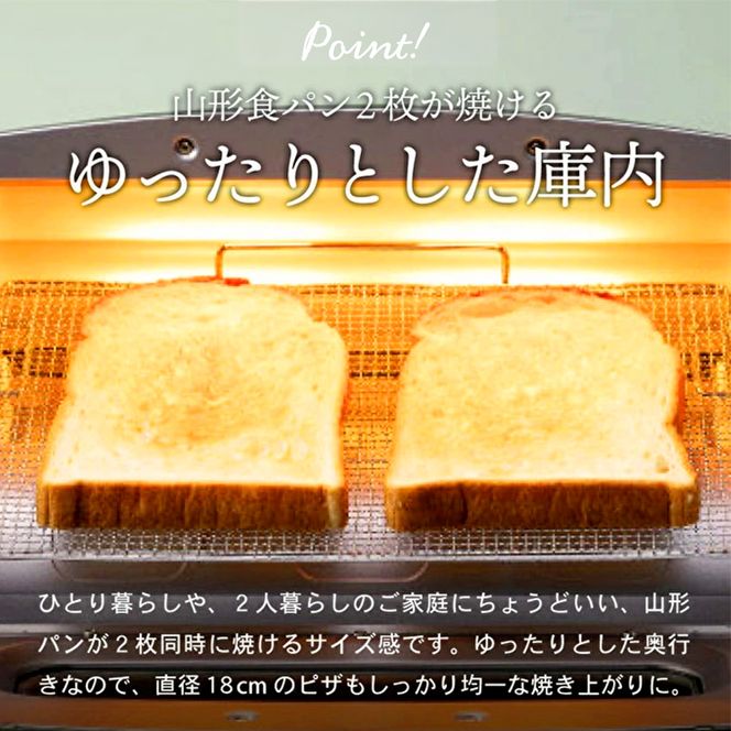 限定カラー アラジン トースター 2枚焼き ペールラベンダー グラファイト 数量限定