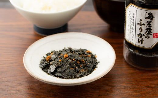有明海産 海苔屋のふりかけ 3個セット B-987